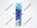 FÉKTISZTÍTÓ SPRAY BR500 500 ML